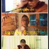 People Making Fun of Dalai Lama on Youtube